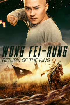 ดูหนังออนไลน์ Wong Fei Hung Return of the King (2017) หวงเฟยหง กังฟูกู้แผ่นดิน